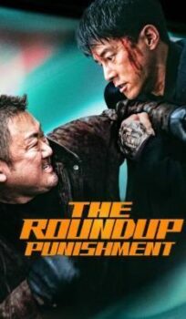 The Roundup Punishment WEB-HD Telugu