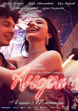 Anora English (2024) – Complete Review – Movies4u