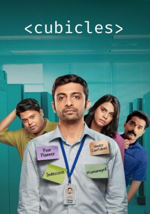 Cubicles (2024)