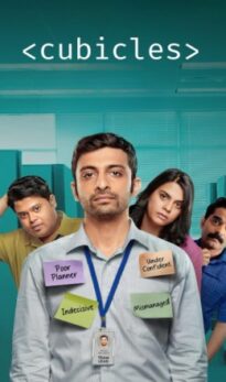 Cubicles (2024)
