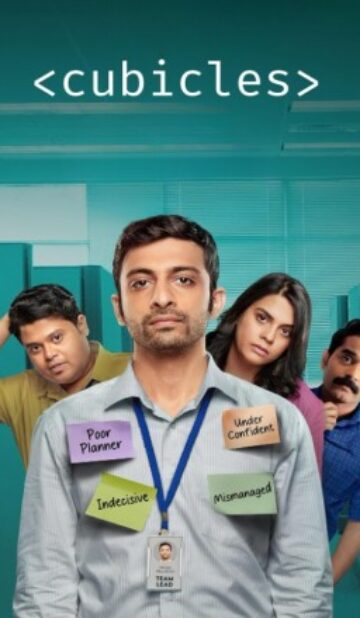 Cubicles (2024)