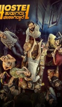 Hostel Hudugaru Bekagiddare Hindi Dubbed Movie Download HDRip