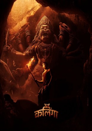 Kalinga  (2024)