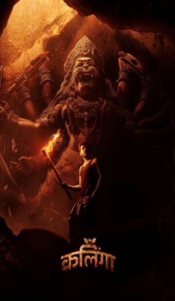 Kalinga (2024)