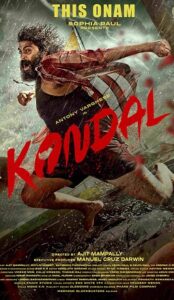 Kondal South Hindi Dubbed Movie Download HDRip