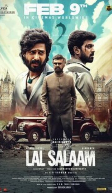 Lal Salaam (2024)