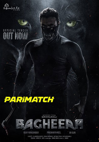 Bagheera HDCAM Kannada