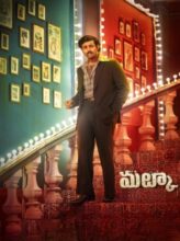 Matka (2024)