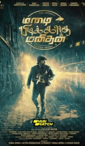 Mazhai Pidikatha Manithan Movie Download CAMRip