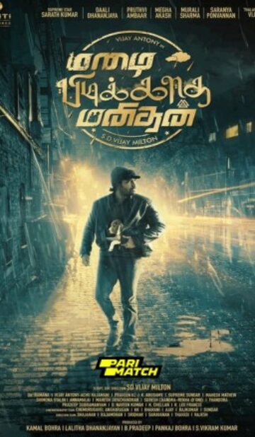 Mazhai Pidikatha Manithan Movie Download CAMRip