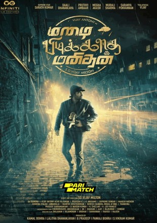 Mazhai Pidikatha Manithan Movie Download CAMRip
