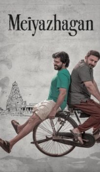 Meiyazhagan Hindi Dubbed Movie Download HDRip