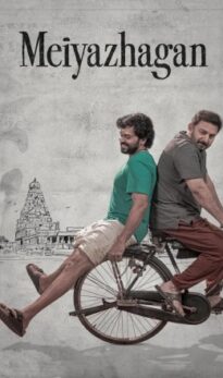 Meiyazhagan Hindi Dubbed Movie Download HDRip