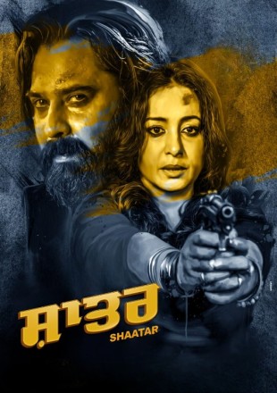 Shaatar Punjabi Movie Download HDRip