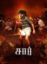 Sir  (2024)