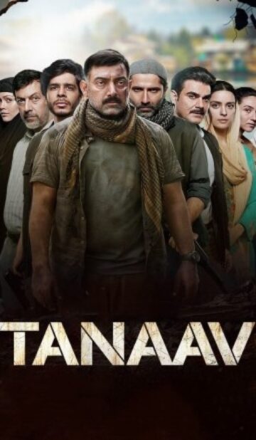 Tanaav (2024)