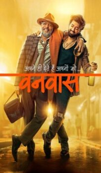 Vanvaas Hindi Movie Download CAMRip