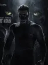 Bagheera (2024) – Complete Review – Movies4u