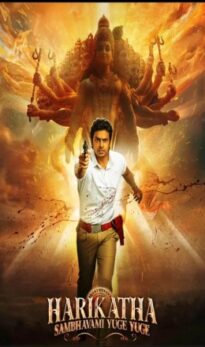 Harikatha  (2024) – Complete Review