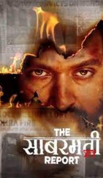 The Sabarmati Report Hindi Movie Download CAMRip