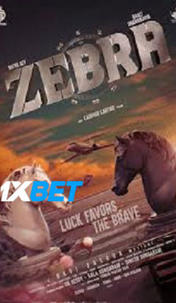 Zebra (2024)