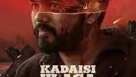Kadaisi Ulaga Por (2024)