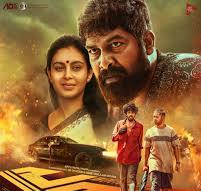 Pani (2024)