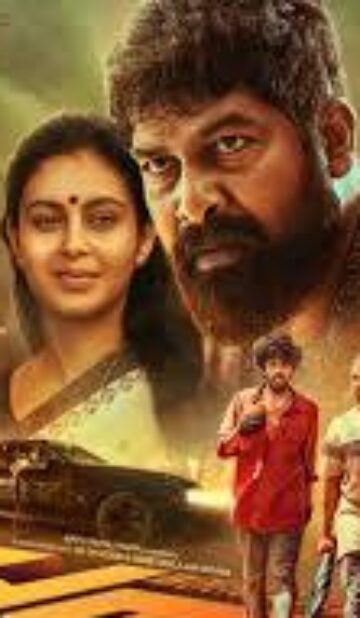 Pani (2024)