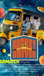 Rocket Driver HDCAM Tamil Full Movie