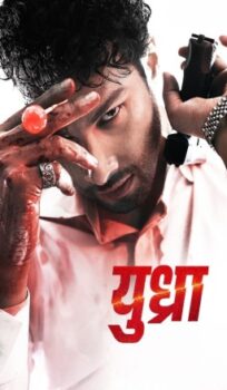 Yudhra Hindi Movie Download HDRip