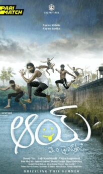 AAY Movie Download CAMRIp