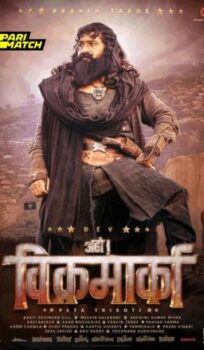 Aho Vikramaarka Movie Download CAMRip