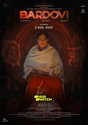 Bardovi Movie Download CAMRip