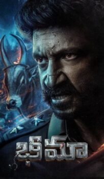 Bhimaa Hindi Dubbed Movie Download HDRip