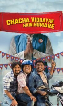 Chacha Vidhayak Hain Humare (Season 3) WEB Series HDRip