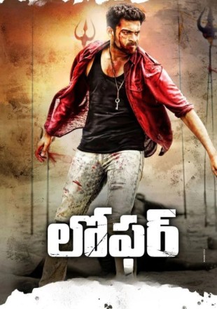 Loafer Hindi Dubbed Movie Download HDRip