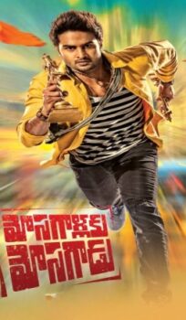Mosagallaku Mosagadu Hindi Dubbed Movie Download HDRip
