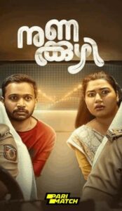Nunakkuzhi Movie Download CAMRip