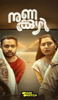Nunakkuzhi Movie Download CAMRip
