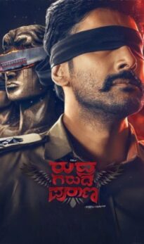Rudra Garuda Purana Hindi Dubbed Movie Download HDRip