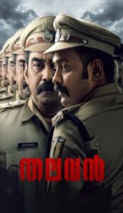 Thalavan Hindi Dubbed Movie Download HDRip