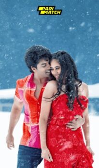 Usha Parinayam Movie Dubbed Download CAMRip