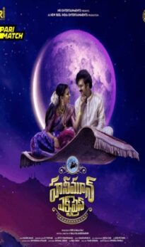 Honeymoon Express Movie Download CAMRip