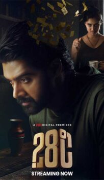 28 Degree Celsius (2025) Hindi Dubbed Movie