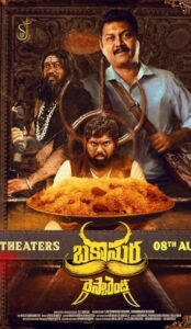 Bakasura Restaurant (2025) ORG Hindi Dubbed Movie