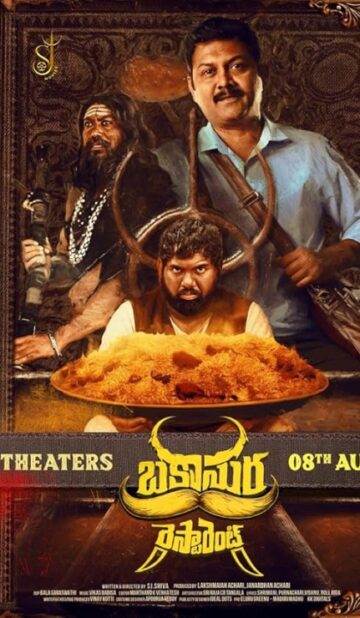 Bakasura Restaurant (2025) ORG Hindi Dubbed Movie