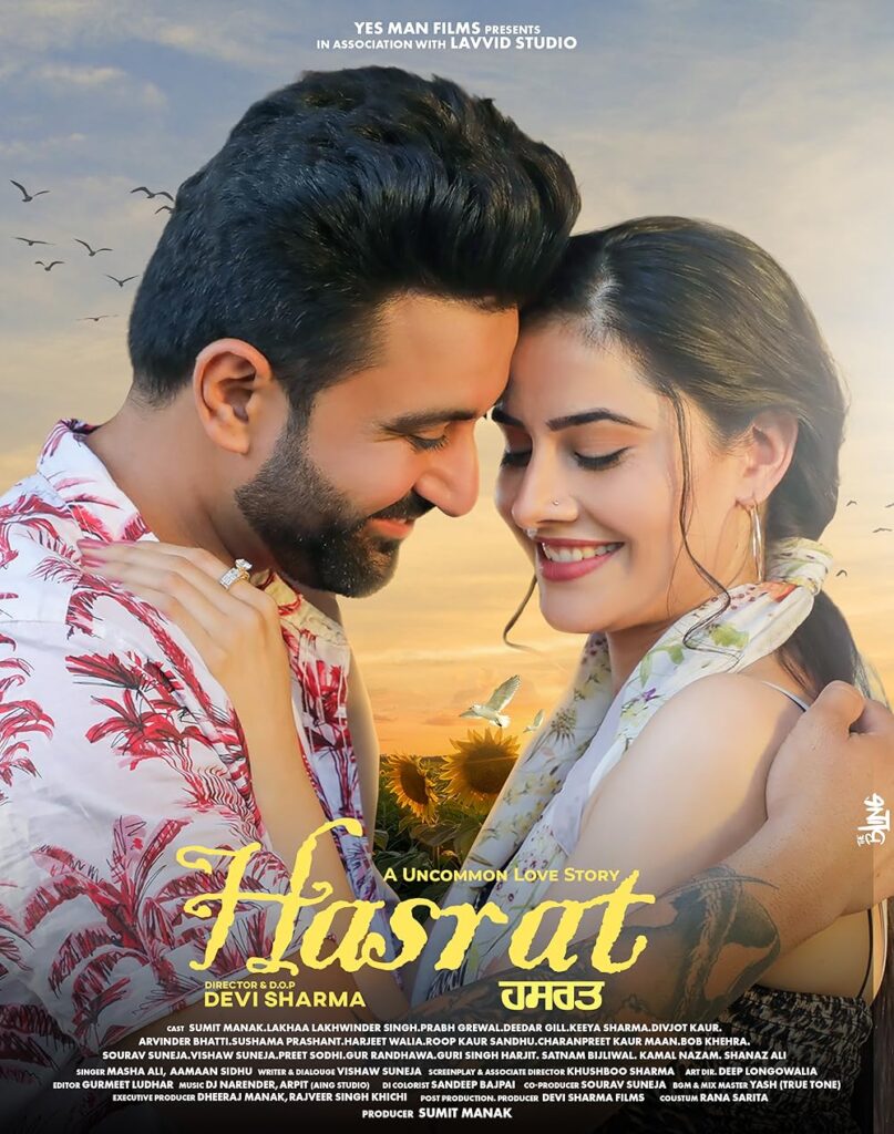 Hasrat (2025) Punjabi Movie