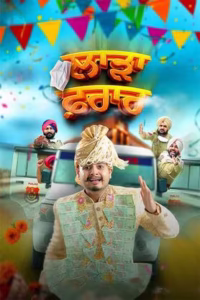 Laarha Faraar (2025) Punjabi Movie