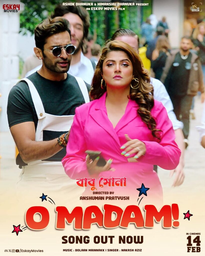 Babushona (2025) Bengali Movie